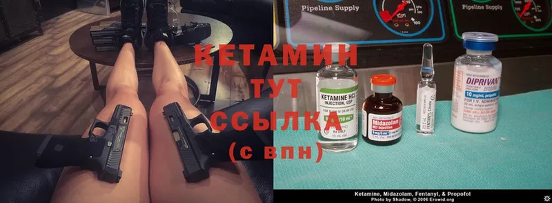 mega сайт  Бикин  Кетамин ketamine 