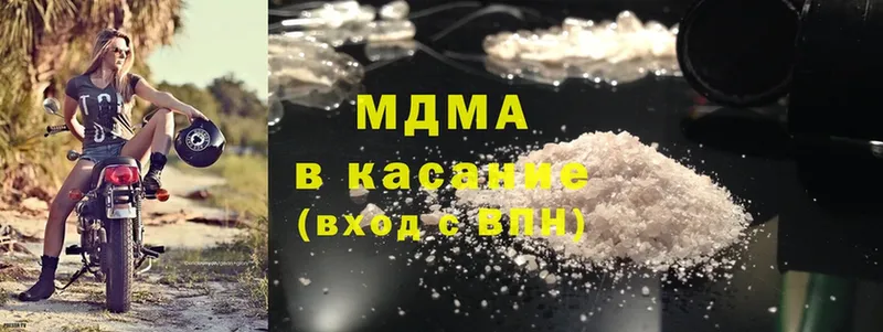 mega tor  Бикин  MDMA crystal 